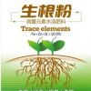 快速 生根粉 壮苗 发芽花卉移栽扦插育苗必备花药肥料提高成活率