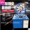 厂家直销雾炮 雾炮工矿除尘 中运雾炮机品质保证 雾炮机实力厂家