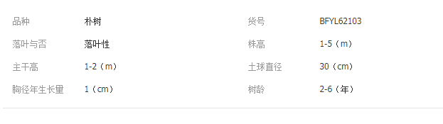 QQ截图20190712112547