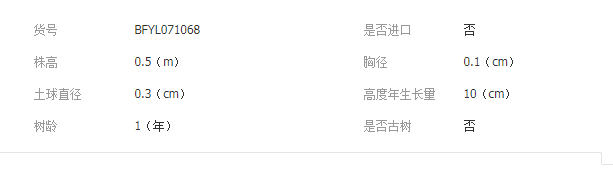 QQ截图20190712112714