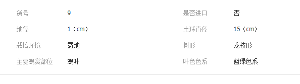 QQ截图20190712112812