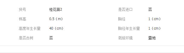 QQ截图20190712112903