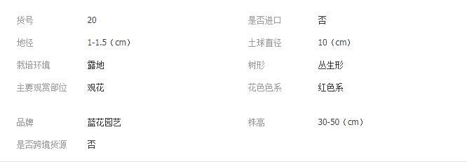 QQ截图20190715100204