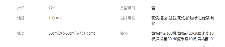 QQ截图20190715101033