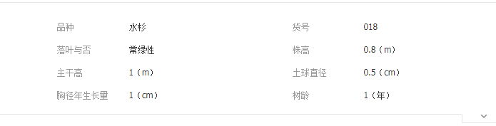 QQ截图20190715102153