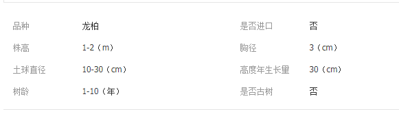 QQ截图20190716101036