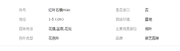 QQ截图20190716102000