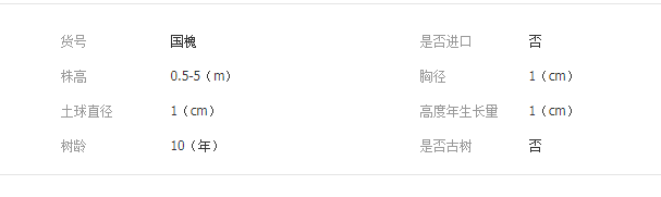 QQ截图20190717100915