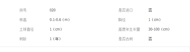 QQ截图20190717101419