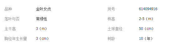 QQ截图20190717102241
