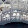 供应石桥汉白玉石雕小巧大理石栏板曲阳石雕