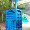 上海垃圾回收打包机废纸编织袋压缩打捆机金属液压打包机定做加工