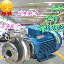 25FX-8D自吸式不锈钢离心泵，304材质，0.25KW220NV