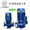 GD管道泵 立式管道泵 小型管道泵 小型空调泵