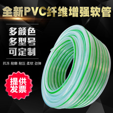 厂家专供 批发定制塑料软管 花园管 纤维管 PVC纤维软管