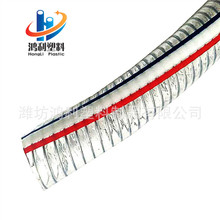 厂家生产透明PVC钢丝增强软管pvc钢丝编制弹簧软管无味dn50mm2寸