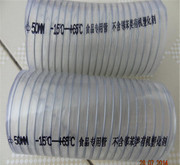 食品级（无塑化剂）钢丝软管 不含塑化剂钢丝软管 食品级输酒软管