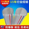 152mm口径加强型PVC钢丝软管