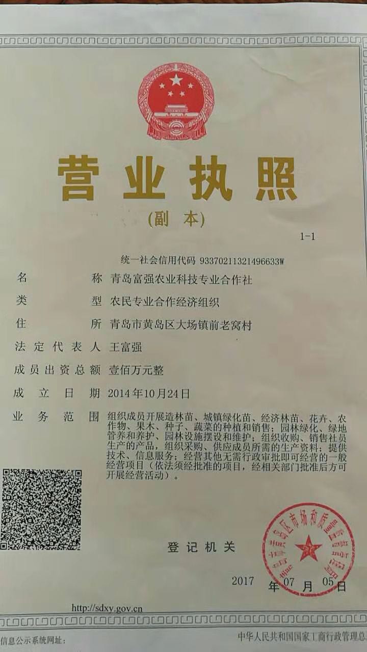 微信图片_20200909111026