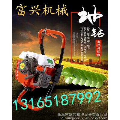 小型挖坑机  大棚大直径挖坑机 挖坑机价格