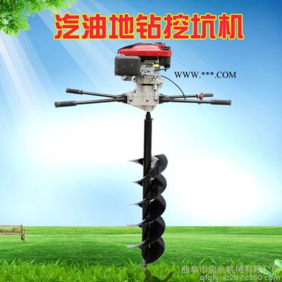 园林绿化挖坑机 植树挖坑机汽油立式挖坑机