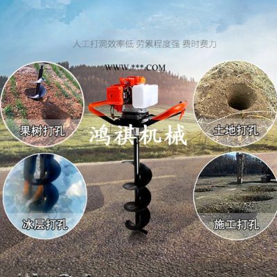 悬挂式挖坑机 鸿Q挖坑机 沟壑挖坑机