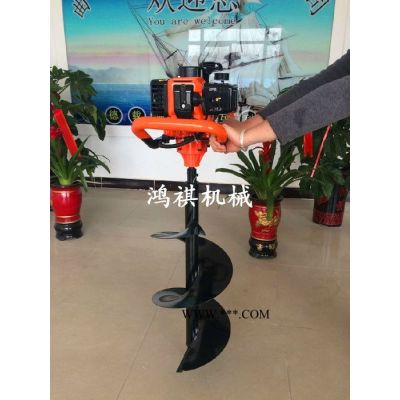 林业挖坑机 鸿Q挖坑机 植树挖坑机
