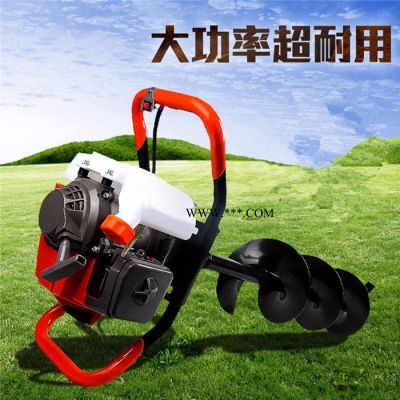 挖坑机 小型挖坑机 手提式挖坑机 地钻挖坑机