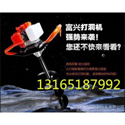 小型家用挖坑机   大型家用挖坑机厂家  挖坑机厂家