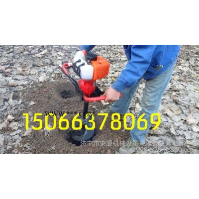 专业生产手提式挖坑机 植树挖坑机  小型挖坑机价格