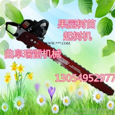 新型便携式挖树机 土球挖树机挖树机链条式挖树机 家用型挖树机