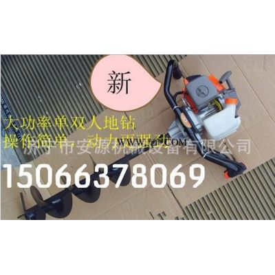 挖坑机地钻型号齐全   手提式挖坑机地钻直销