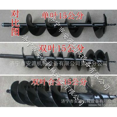 植树挖坑机 园林挖坑机 **地钻 地钻