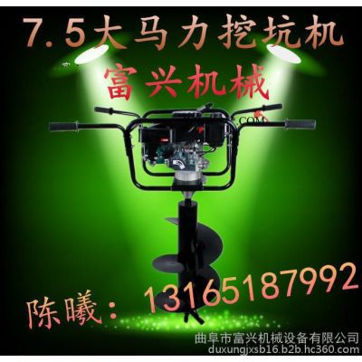 双人挖坑机6.5四冲程挖坑机 富兴汽油机械打坑机_植树拖拉机挖坑机厂家