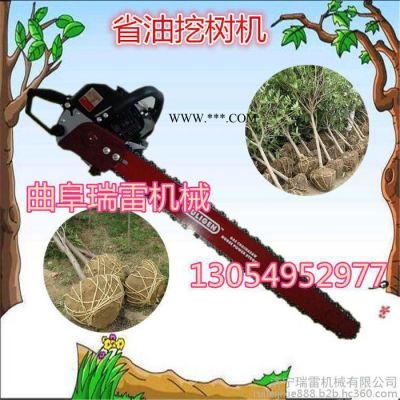 挖树机 瑞雷牌挖树机价格 挖树机图片 园林起球挖树机 小树苗挖树机设备