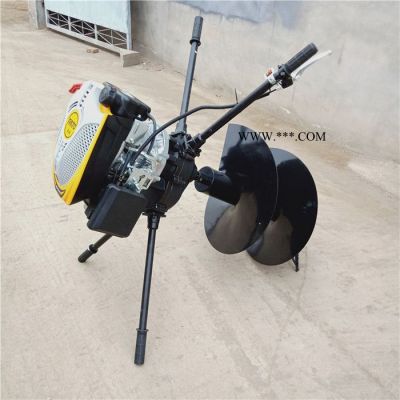 13.5 马力手推打洞机 植树挖坑机 手提螺旋钻坑机
