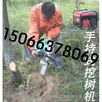 电动挖树机价格厂家图片  挖树机生产厂家15066378069