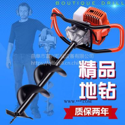 轻便省油挖树机 双轮移动手摇升降式打眼机 80双叶合金钻头种植机富兴