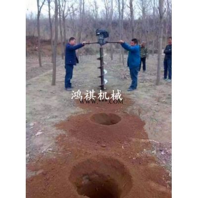 汽油挖树坑汽油挖树机 鸿Q挖坑机 高效率汽油挖坑机