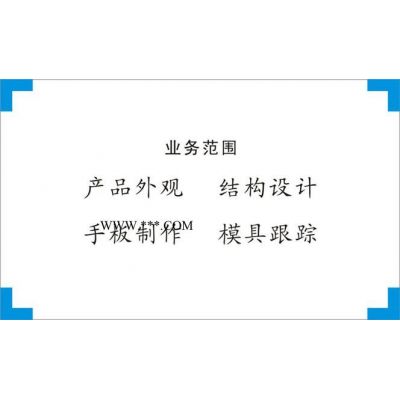 提供便携式挖树机外观设计、结构设计、产品创意设计、工业设计