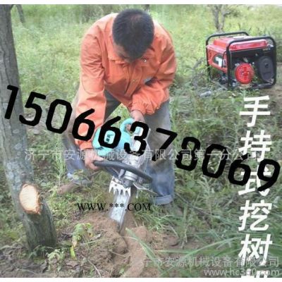 手提式带土球挖树机直销