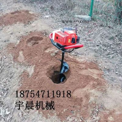 螺旋提土刨坑机 宇晨机械植树钻地机 果苗施肥挖坑机