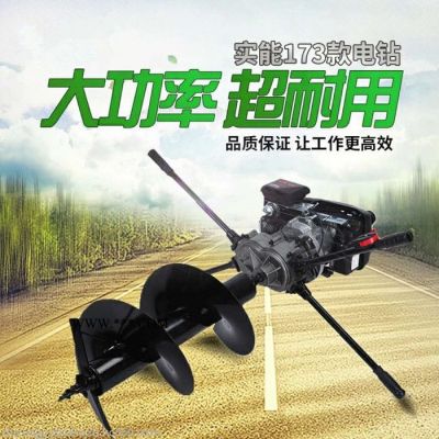 轻便式挖坑机厂家 富兴小型架子打眼机 园林绿化打孔机图片