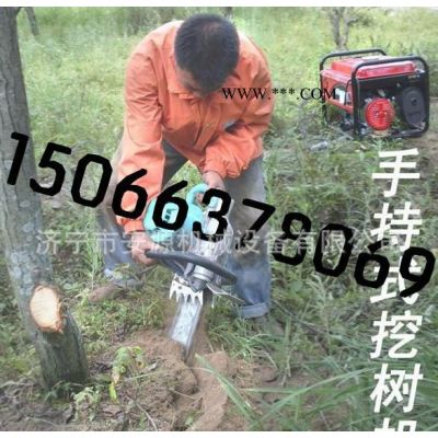 带土球起苗机  汽油带土球起苗机   电动挖树机生产