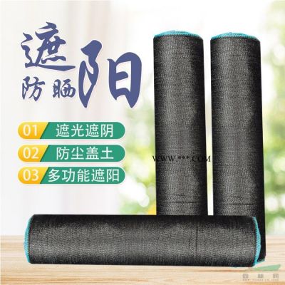 西府海棠.锦带球.红叶乌桕等3000品种