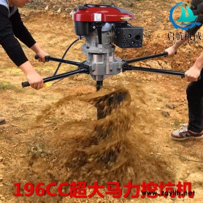 田园果苗绿化苗木种植挖坑机 启航手提式挖坑机型号 厂家订做