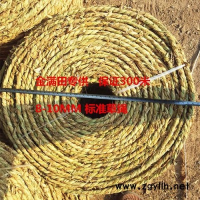 【低价】草绳 适用于园林绿化苗木的包扎 **稻草编织草绳