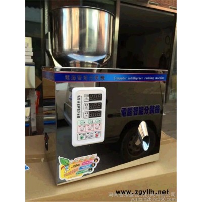 厂家批发林木种子分装机绿化苗木种子分装机花卉花木种子分装机