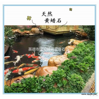 小黄蜡石批发产地-景观置石黄蜡石批发-黄蜡石批发价格