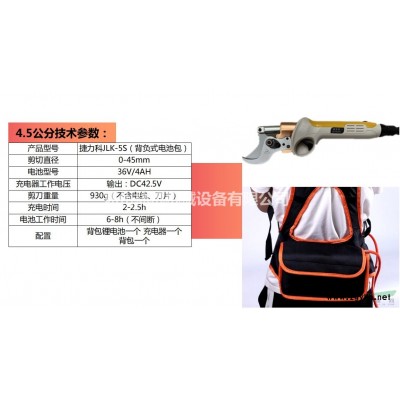 日本筑水农机9GZ-241